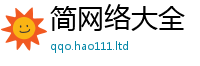 2025最新免费资料大全含2025年港彩黑白图资料